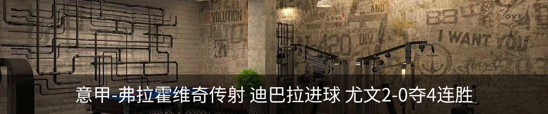 内页banner