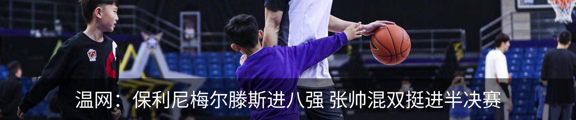 内页banner