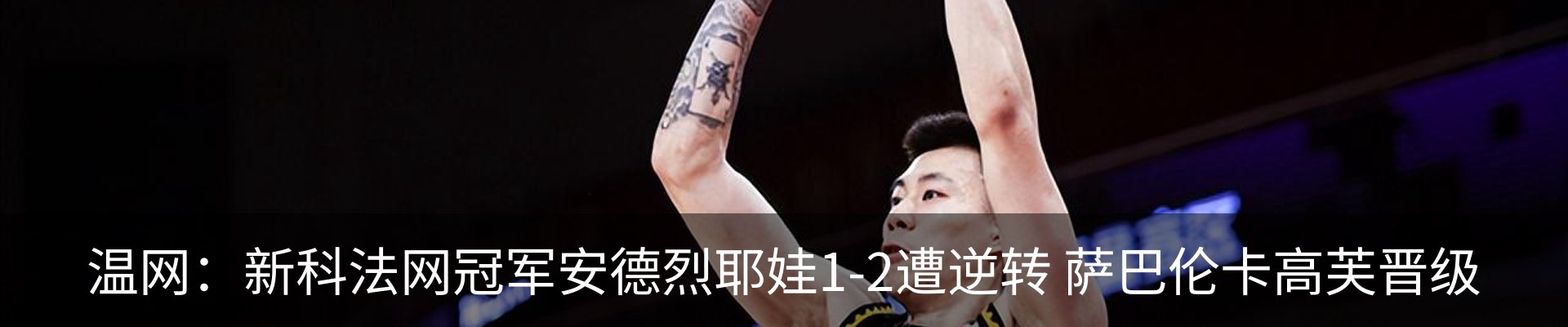 内页banner