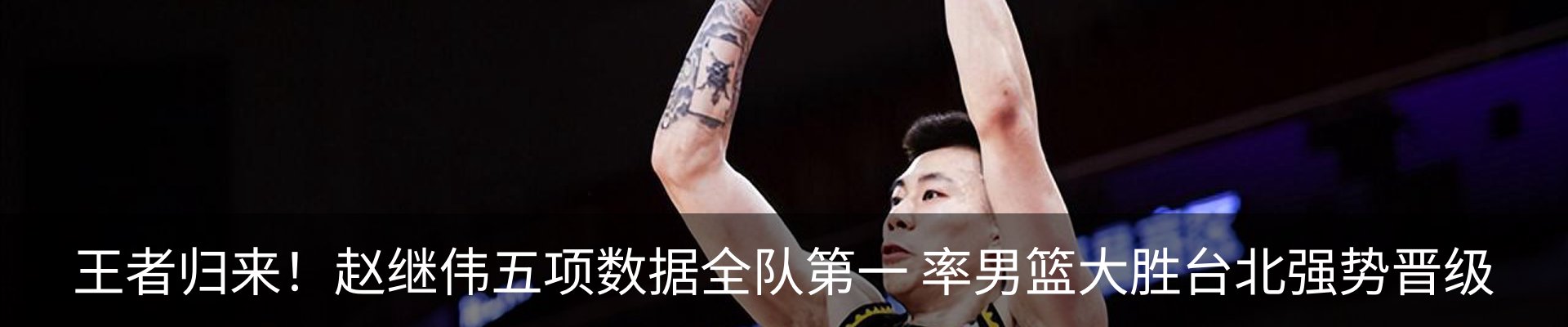 内页banner