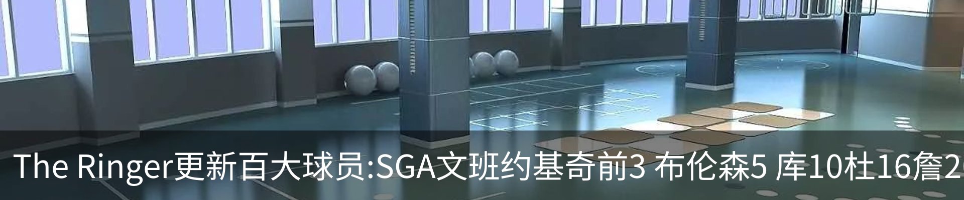 内页banner